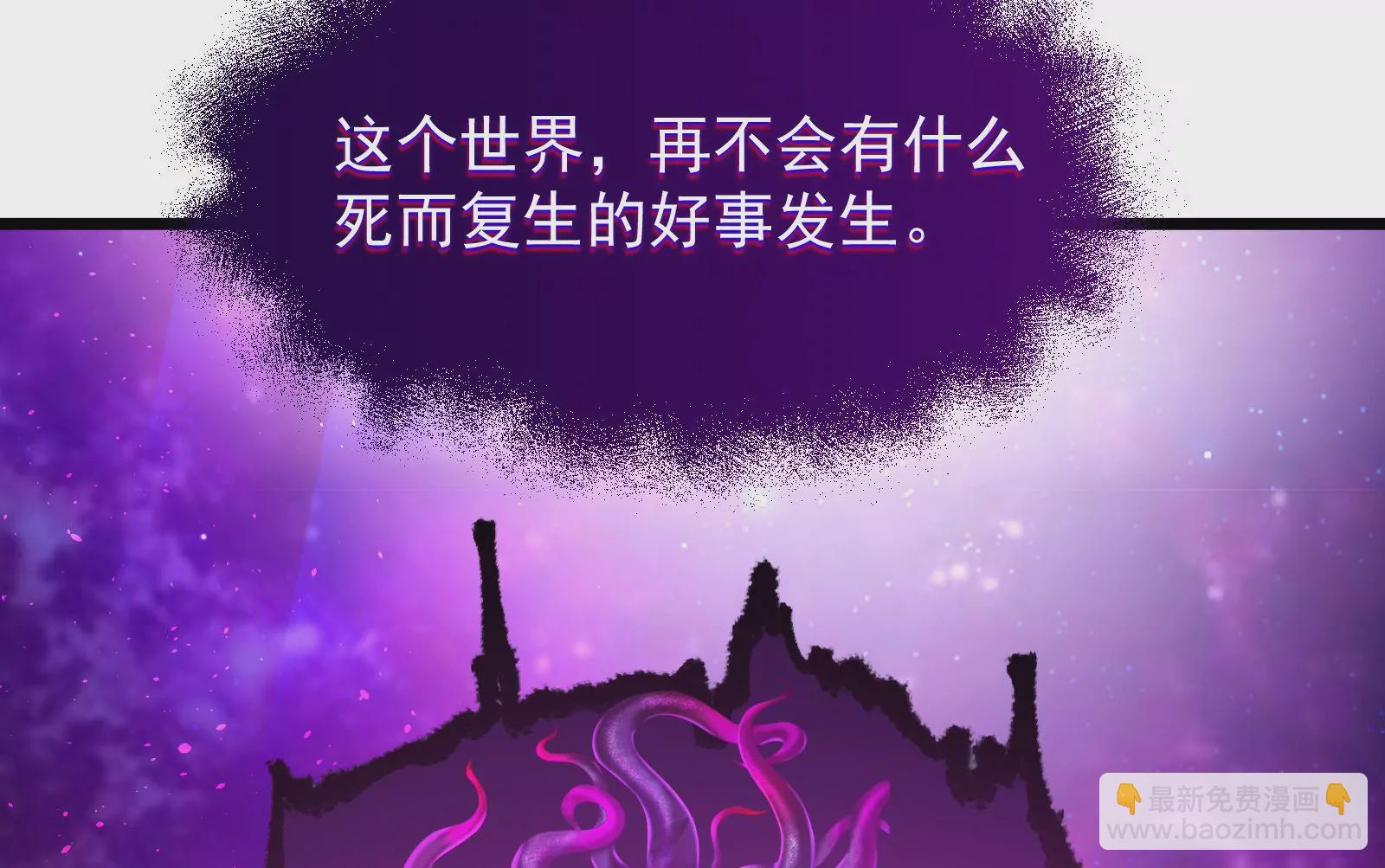 古神遊戲 - 第12話   正式任務開啓！(2/3) - 4